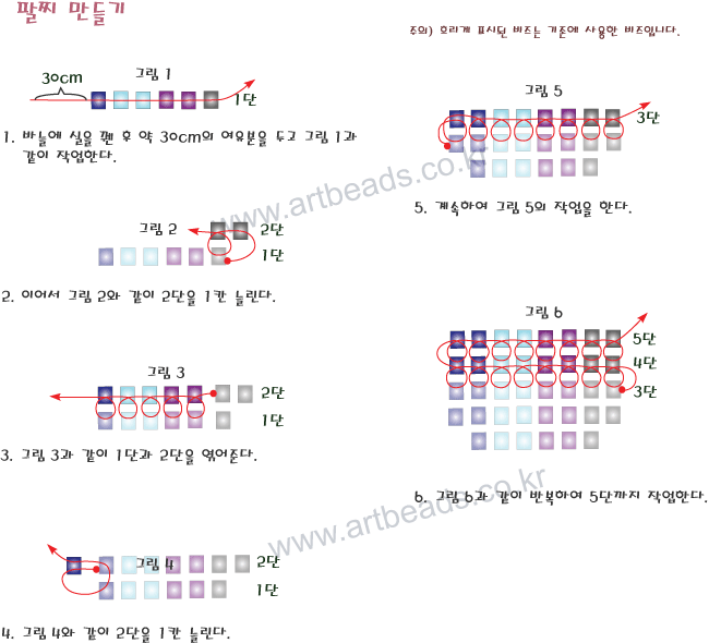 подборка браслетов из бисера с корейского сайта
