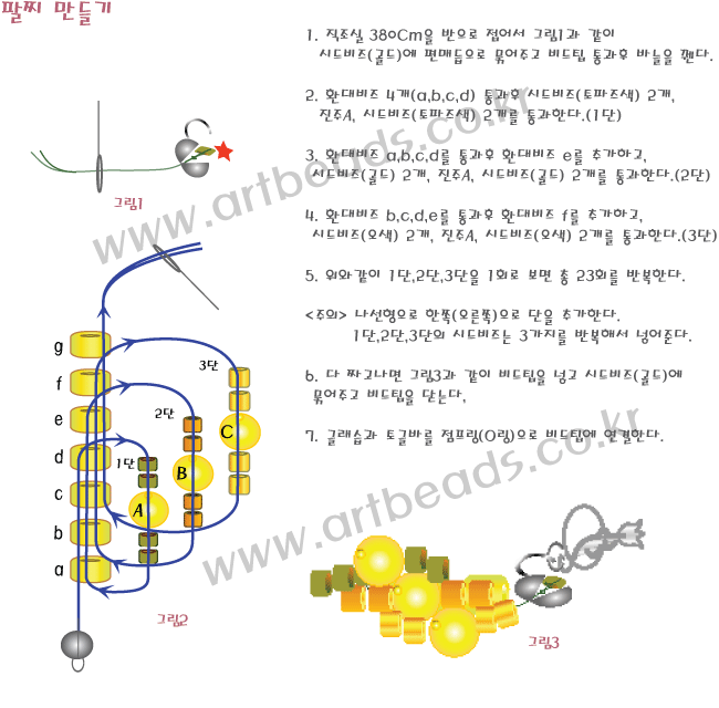 подборка браслетов из бисера с корейского сайта
